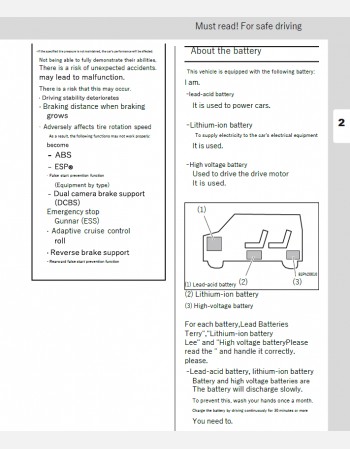 suzuki solio hybrid 2019 owners manual
